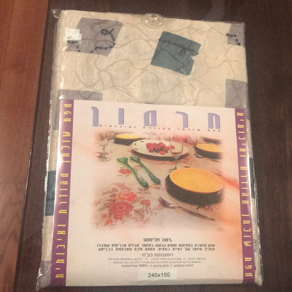 Israeli TableCtoth